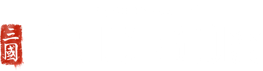 Total War: Three Kingdoms