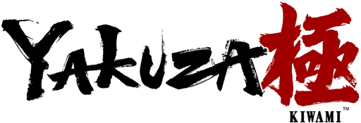 Yakuza Kiwami